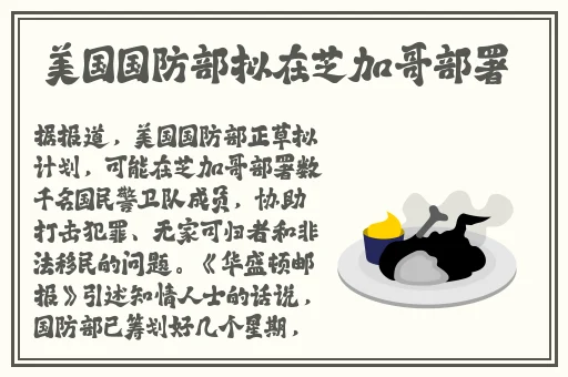 剑灵火炮兰出现条件